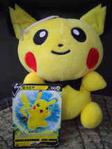 Pichu Doll Neuve 20CM + Pikachu Card Jeu Tcg Pokemon V Game Card 129/414 Rare - £7.72 GBP