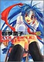 Shiki Douji (Full Metal Panic) Illustrations &quot;Colorful wind&quot; Art Book 4829191260 - £14.52 GBP
