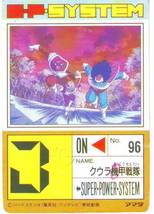 Item image 11