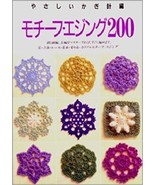 Crochet Motif &amp; Edgings 200 Patterns - Flower, Lace../Japanese Knitting ... - $22.67