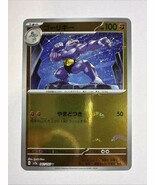 Pokemon Card Japanese Machamp sv2a 067/165 U Near Mint Pokeball Holo Rare - $23.19 CAD