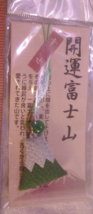 Vintage Japanese &quot;Luck&quot; GREEN cloth hanging  Mt.Fuji design lucky charm - £17.98 GBP