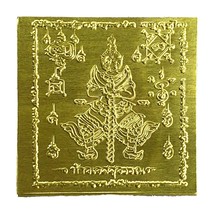 Best Sale! Gold Plates Lucky Thao Wessuwan Giant God Yantra Mantra Thai Amulet - £7.98 GBP