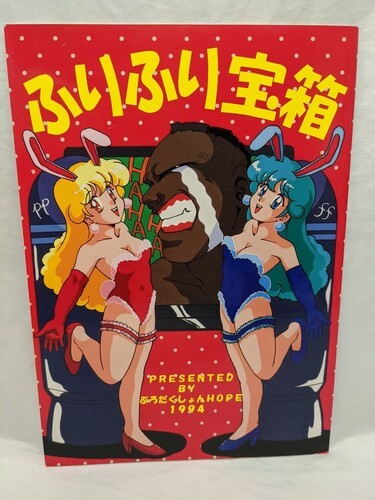 Full-size item image