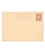 Belgian Leopold Etat Independant Congo 15c UPU Postal Stationery Card Un... - £4.78 GBP