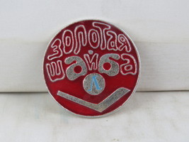 Vintage Soviet Hockey Pin - Zolotaya Shaiba Happy Face Graphic - Stamped Pin - £15.05 GBP