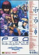 Phantasy Star Online Ultimate strategy guide book / Online - £17.77 GBP