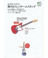 FENDER MUSTANG The Electric Toy of Char JAPAN MINI BOOK 2003 Photo Gallery - £20.03 GBP