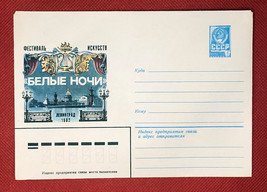 Russia / Soviet Union / USSR - stamped envelope - theater 0327-RUS32 - $1.50