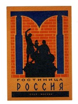 Moscow Intourist Hotel USSR CCCP Luggage Label  - £12.45 GBP