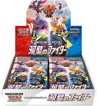 Pokemon Scheda Matchless Guerrieri Booster Scatola Giapponese Expansion ... - £300.66 GBP