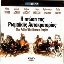 The Fall Of The Roman Empire Alec Guinness Sophia Loren Stephen Boyd R2 Dvd - $10.99
