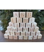 33 Russian Alphabet blocks, Wooden Russian alphabet blocks, Educational ... - $116.55 CAD