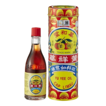 1 X Yu Yee Oil Cap Limau 48ml Relief Baby Colic Stomach Wind Free Shipping - $37.29