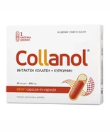 Collanol 680 mg for healthy joints and bones x20 capsules (PACK OF 2 ) - €103,49 EUR