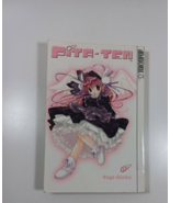 Koge Donbo - Pita-Ten Vol. Volume 1 Manga Paperback - £11.67 GBP