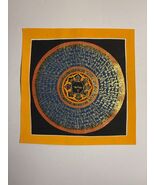Tibetan Buddhist Mandala Meditation Print Mantra Wheel Wall Art Thangka - $44.41