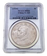 An 23 1934 Chine Junk Dollar Y-345 Classé Par PCGS Comme MS-64 - $1,213.49