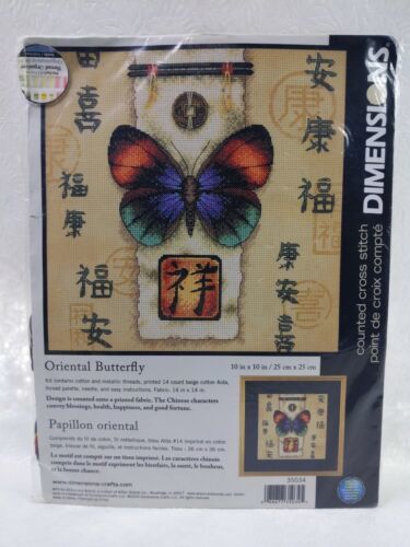 2000 DIMENSIONS 'Oriental Butterfly' Counted Cross Stitch Kit 35034 - $17.82