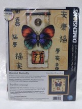 2000 DIMENSIONS &#39;Oriental Butterfly&#39; Counted Cross Stitch Kit 35034 - $17.82