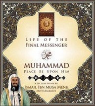 Life Of The Final Messenger Muhammad(PBUH)  10 DVD Set By Mufti Ismail Menk - £23.83 GBP