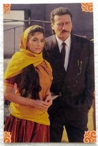 Bollywood Actor Jackie Shroff Madhuri Dixit Rare Post card Postcard - £19.66 GBP