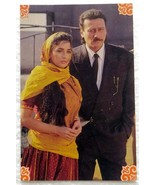 Bollywood Actor Jackie Shroff Madhuri Dixit Rare Post card Postcard - £19.95 GBP