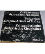 Bulgarian Graphic Artists of Today, Hemus 1981 Bulgarski Houdozhnik HCDJ - £31.27 GBP