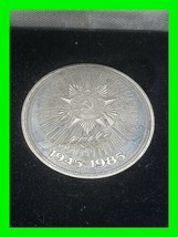 Commemorative 40th Anniversary End Of World War II 1 Ruble Coin USSR 1945-1985   - £23.73 GBP