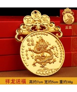 Yasui Coin - 2024 Year of The Dragon Souvenir | Embossed Good Fortune Ch... - £19.66 GBP