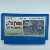 Star Force Famicom Japan Hudson Soft Blue Cartridge Only - $15.00
