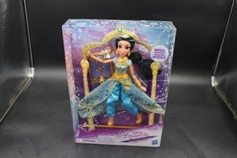 Disney Princess Jasmine Aladdin Hasbro Royal Collection ~ Dream It Play It ~ NIP - £10.89 GBP