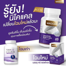 NIKOCAL Calcium Supplement Increase Height Nourish Bone Vitamin 1,500 Mg 45 Caps - £39.27 GBP