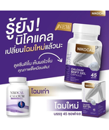 NIKOCAL Calcium Supplement Increase Height Nourish Bone Vitamin 1,500 Mg... - £38.96 GBP