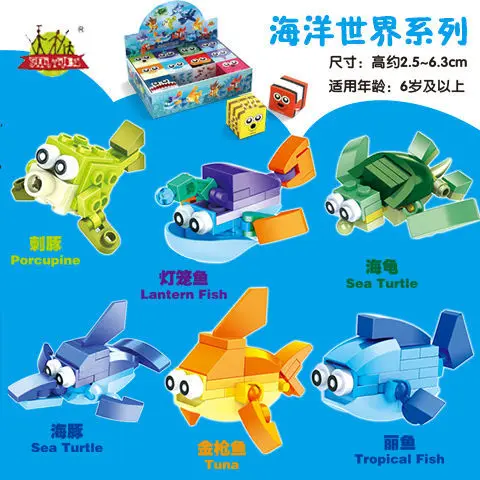 Play 12pcs Set A 3D Mini Animal Block Set DIY Dolphin Turtle Shark Octopus Build - £48.76 GBP