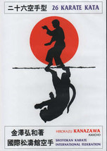 26 Shotokan Kata DVD by Hirokazu Kanazawa - £26.25 GBP