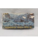 Russian Nti Type D Submarine 1/400 Scale Plastic Model Kit - $33.01 CAD