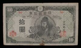 1945 Giappone 10 Yen Nota // Condizioni Ottime Pick#77a // Wake No Kiyomaro - €49,96 EUR