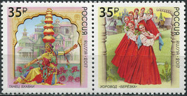 Russia 2017. Folk dances (MNH OG) Block of 2 stamps - £4.14 GBP