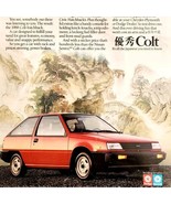 1987 Mitsubishi Colt Japanese Advertisement Vintage Automobilia HM2S - $24.99