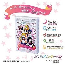 Sailor Moon Makeup Beauty Mask　White Rose 5 Sheets Face Mask Mask Sheet　Made in  - £24.66 GBP