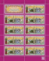 Russia 2021. Holy Trinity Novo-Golutvin Convent (MNH OG) Miniature Sheet - £19.13 GBP