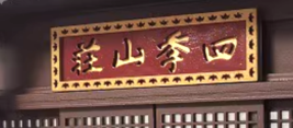 Item image 15