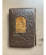 Vintage Bezalel Book “Rosh HaShana״  New Year Judaica Jerusalem - $787.48 MXN