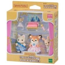 NEW Sylvanian Families Babies Princess and Glass Slipper S-77 Calico Cri... - $27.99