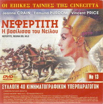 Nefertiti Regina Del Nilo Crain Price + Xerizomeni Genia Xanthopoulos R2 Dvd - £12.75 GBP