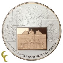 2006 Russia 25 Roubles 150th Anniversary Tretyakov Gallery Silver/Gold 5oz Proof - £895.30 GBP