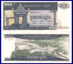 Cambodia P12b, 100 Riel Preah Vihear temple  / port of Phnom Penh UNC, 1972 - £1.11 GBP