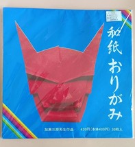 Washi Orikami 25x25 cm. Japanese Paper Origami with 15 Colors - $23.27