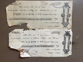 Vintage Payment Bank 2 Checks Palestine 1933 - €12,54 EUR
